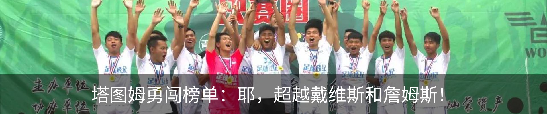 最新动态