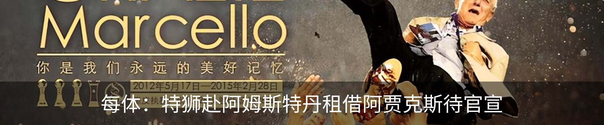 最新动态
